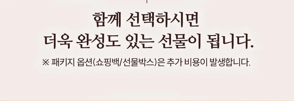 츄퍼 생초콜릿 3개입 세트 (오리지널/쑥나아라 중 택 3개) 상세페이지 7