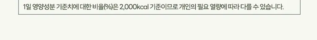 츄퍼 생초콜릿 3개입 세트 (오리지널/쑥나아라 중 택 3개) 상세페이지 36