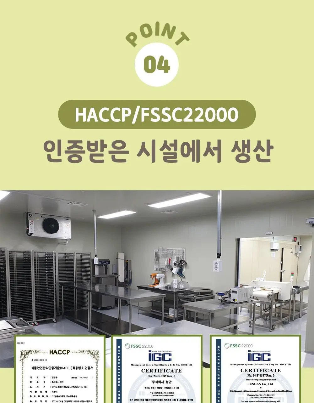 카카올라 두바이 초콜릿 140g 상세페이지 17