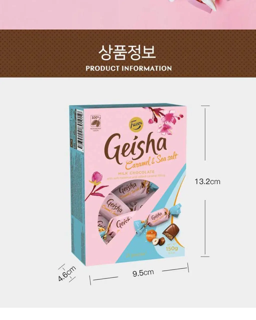 칼파제르 초콜릿 150g 4종 중 택1 (밀크/셀렉션/헤이즐넛필링밀크/헤이즐넛카라멜&씨솔트) 상세페이지 36