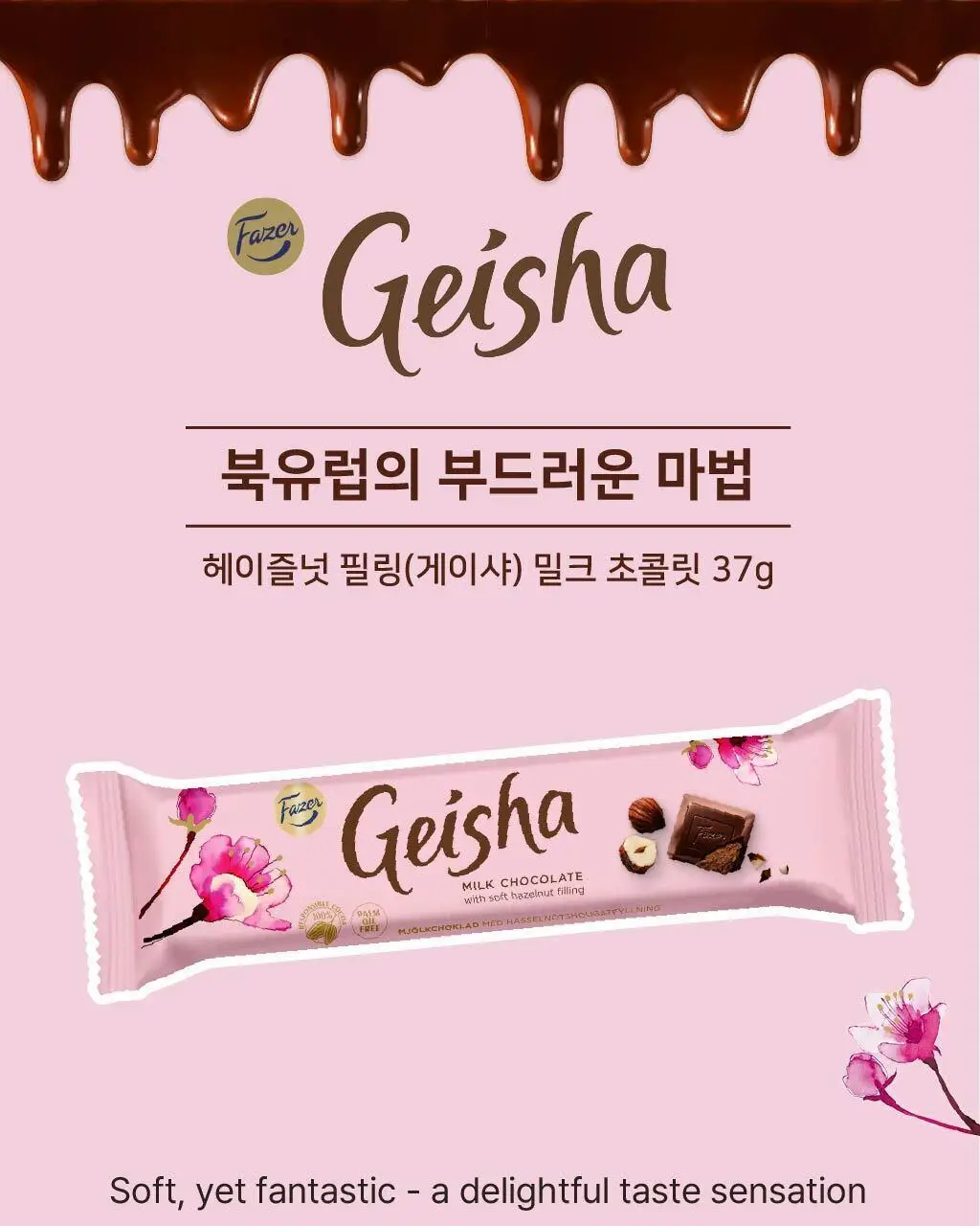 칼파제르 초콜릿 3종 중 택1 (밀크/다크/헤이즐넛필링밀크) 상세페이지 21