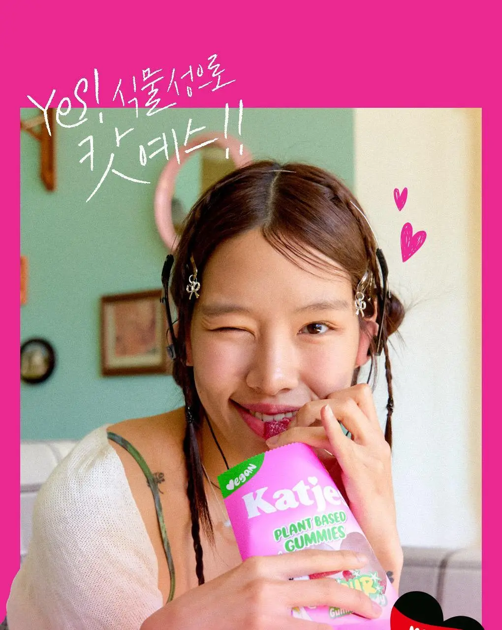 캇예스 레인보우 75g 상세페이지 2
