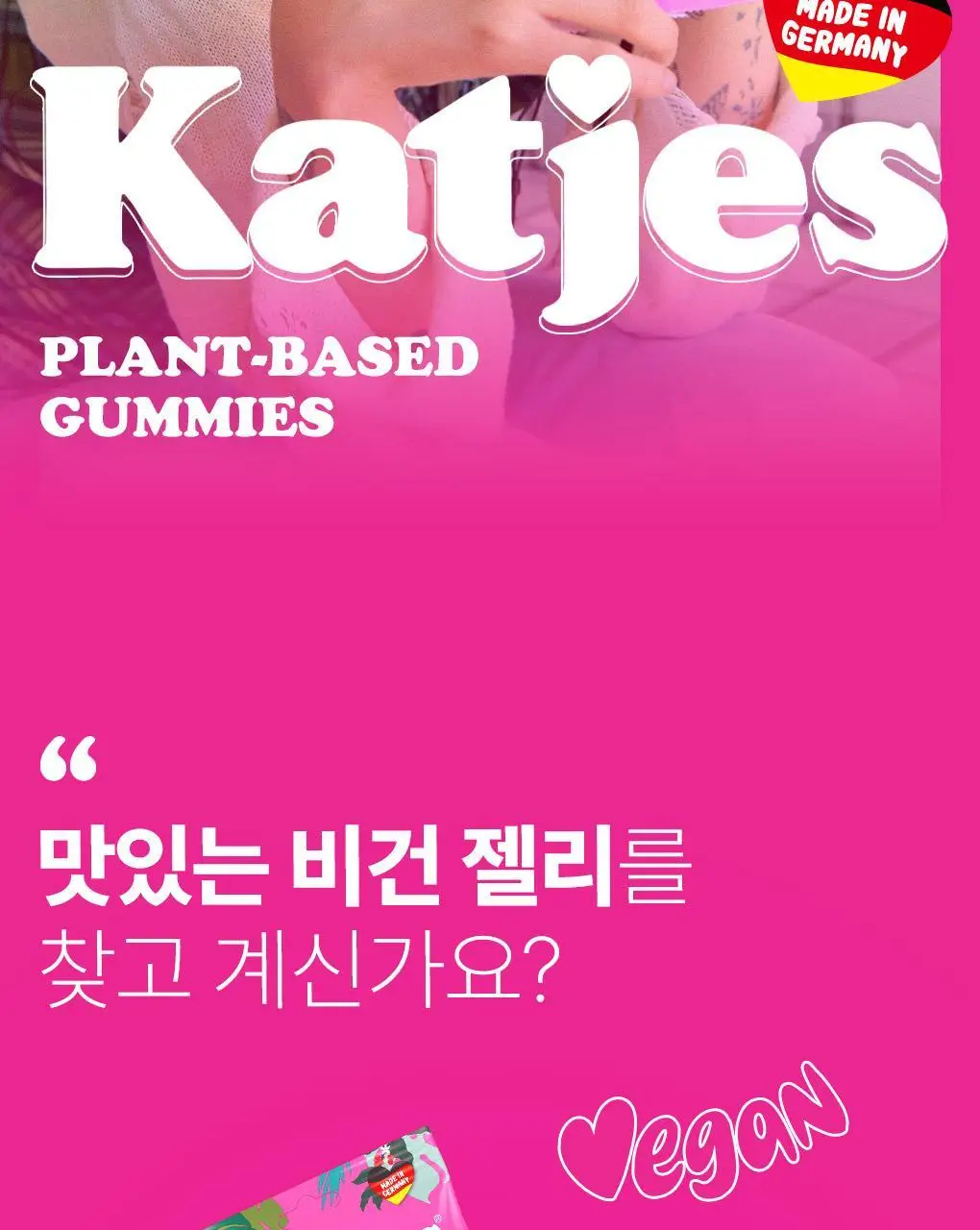 캇예스 레인보우 75g 상세페이지 3