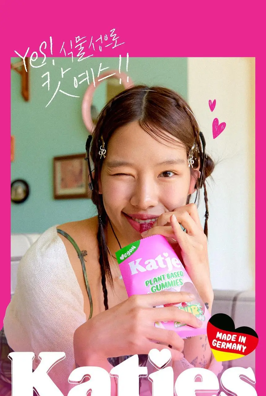 캇예스 베러버니 사우어 75g 상세페이지 2