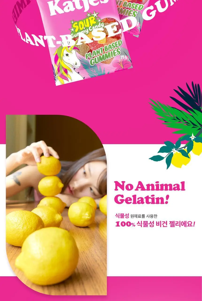 캇예스 베러버니 사우어 75g 상세페이지 4