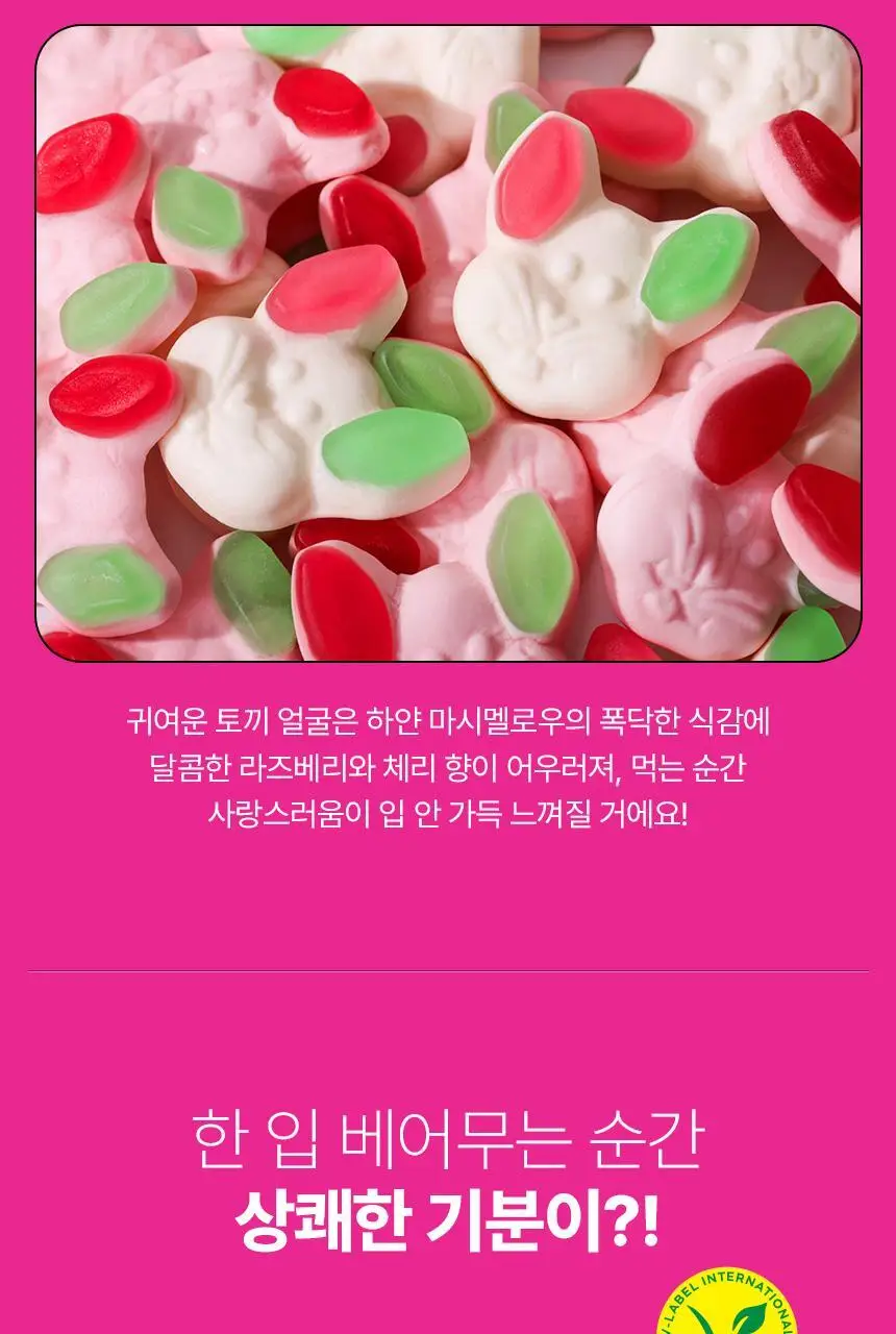 캇예스 베러버니 사우어 75g 상세페이지 14