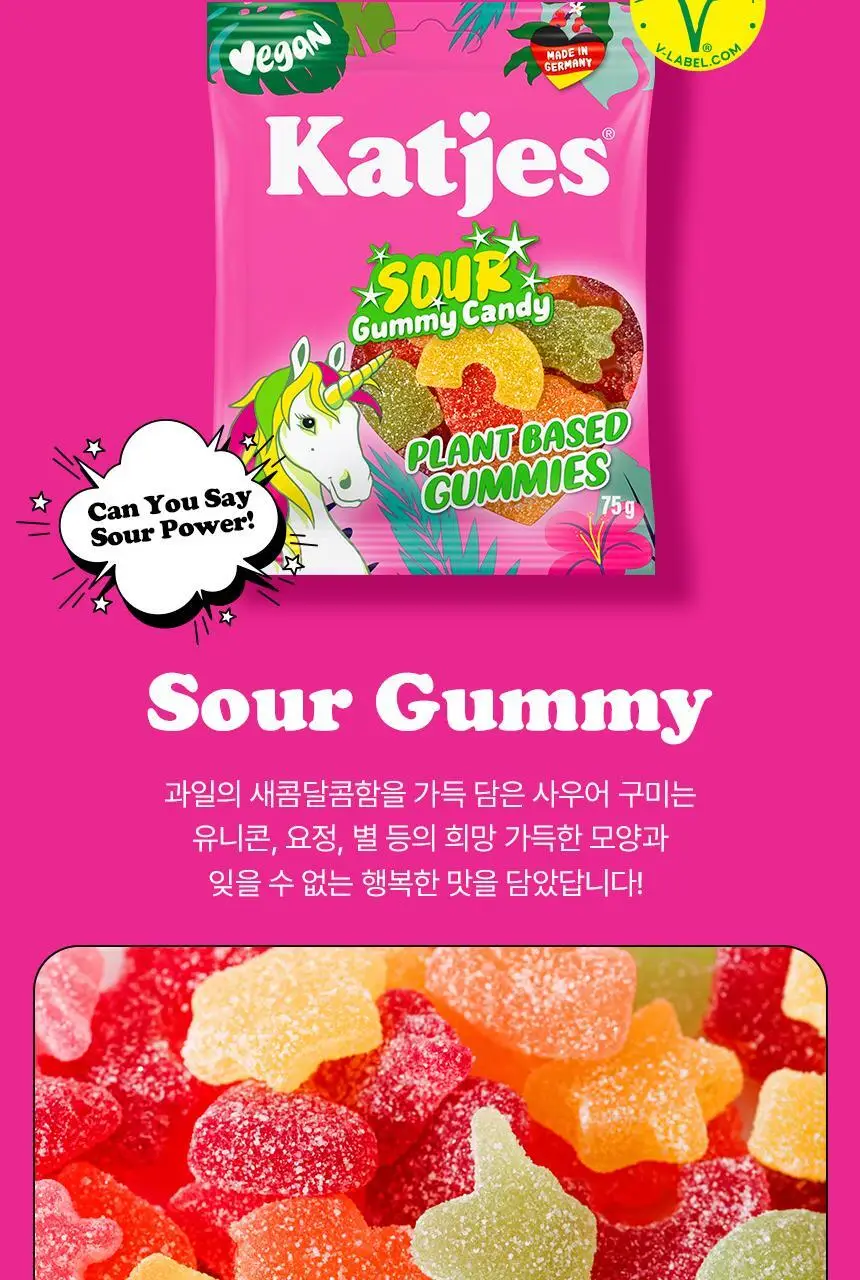 캇예스 베러버니 사우어 75g 상세페이지 15