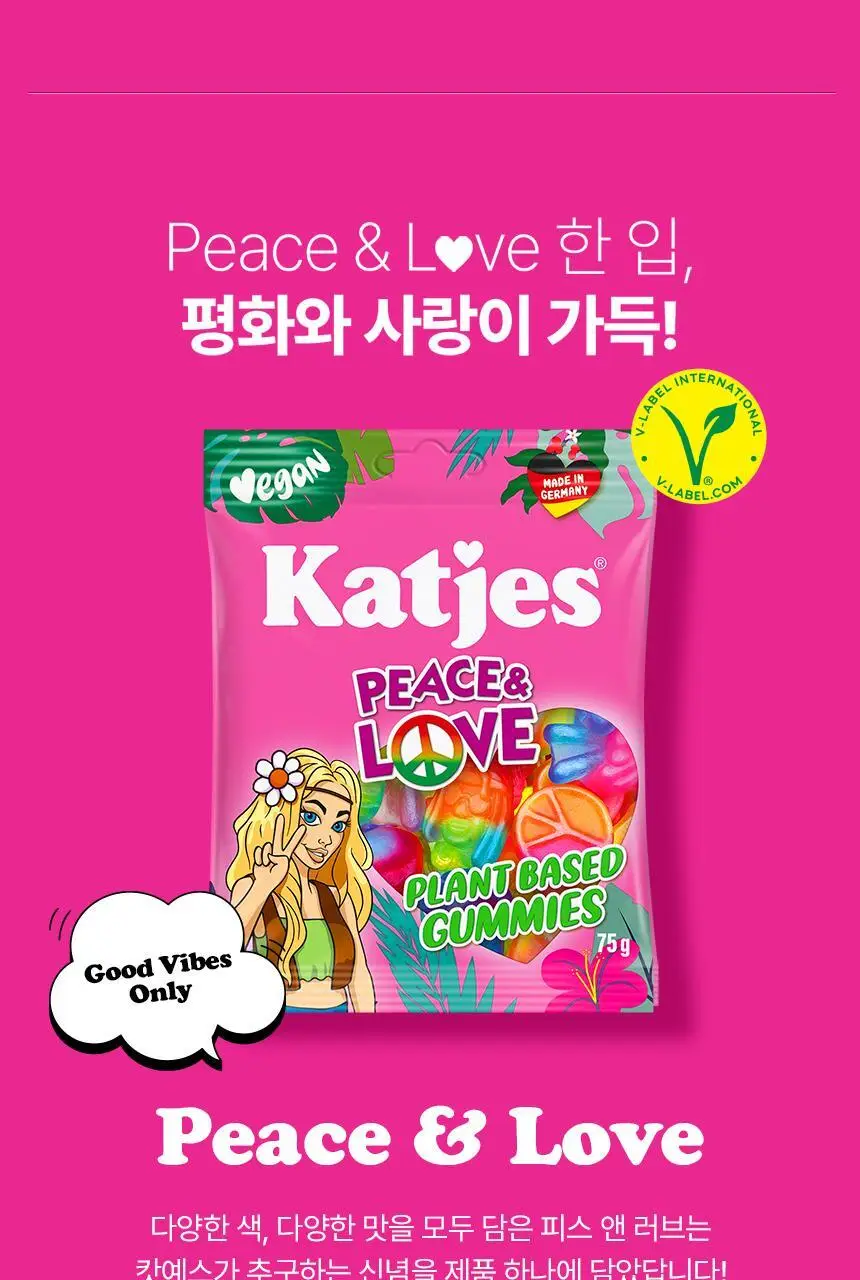 캇예스 베러버니 사우어 75g 상세페이지 18