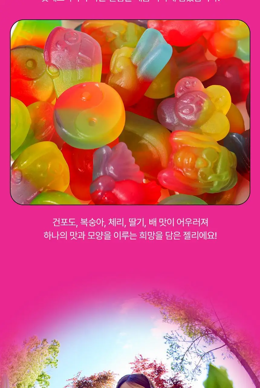 캇예스 베러버니 사우어 75g 상세페이지 19