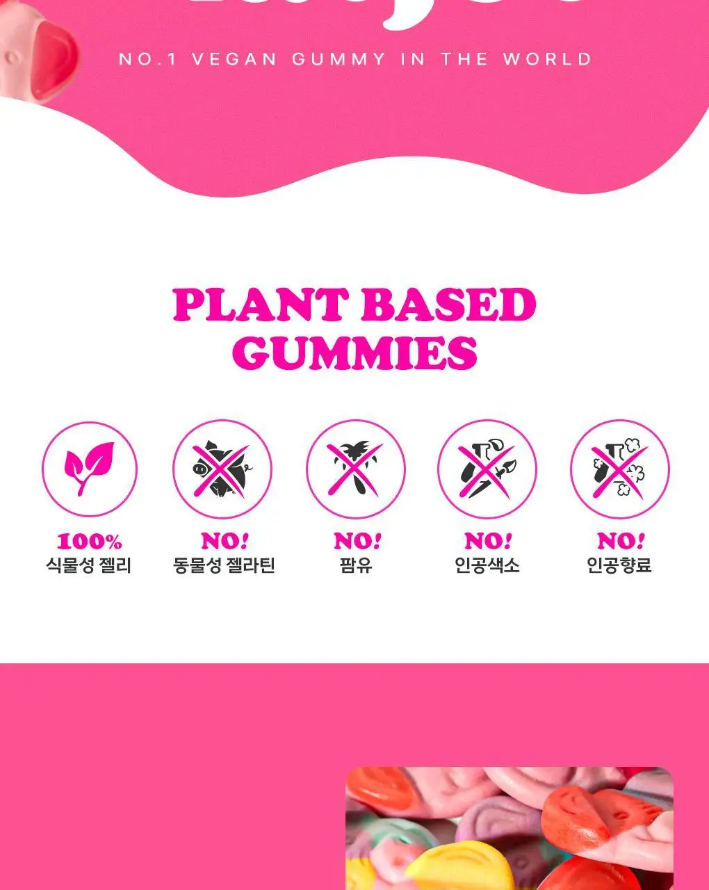 캇예스 베러버니 사우어 75g 상세페이지 27