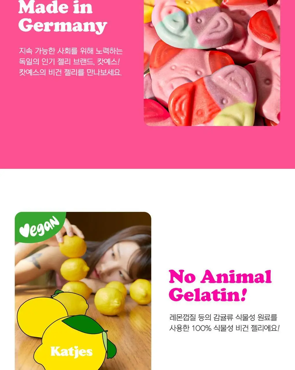 캇예스 베러버니 사우어 75g 상세페이지 28