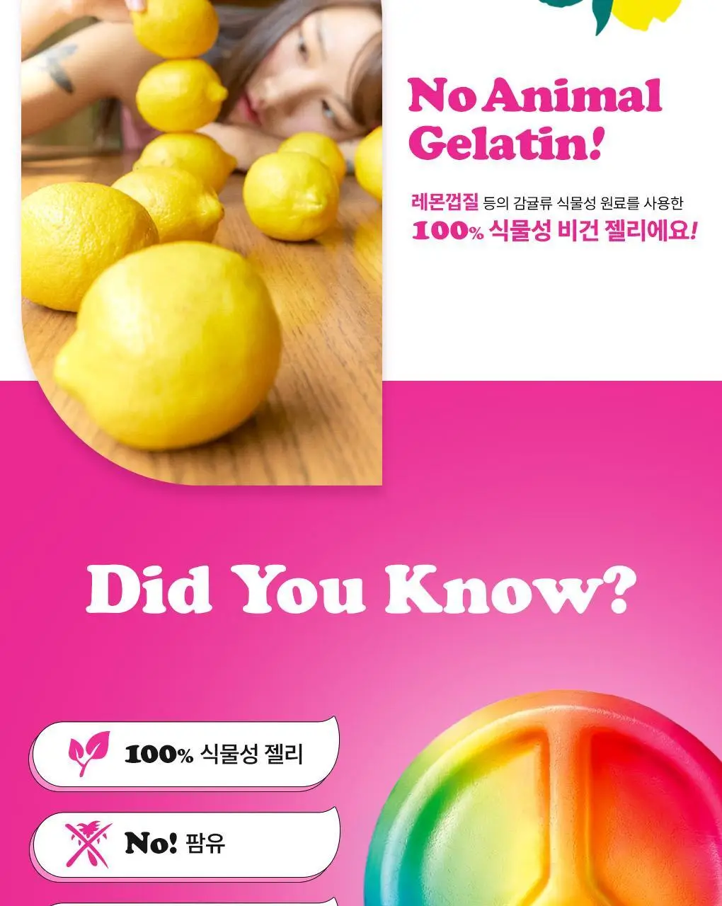 캇예스 베러버니 75g 상세페이지 4