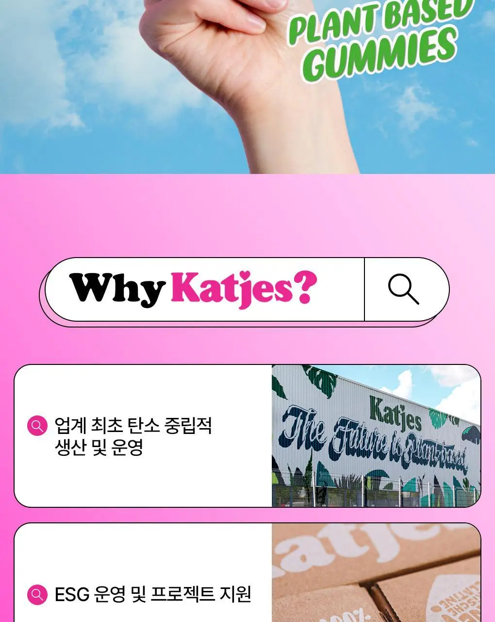 캇예스 베러버니 75g 상세페이지 7