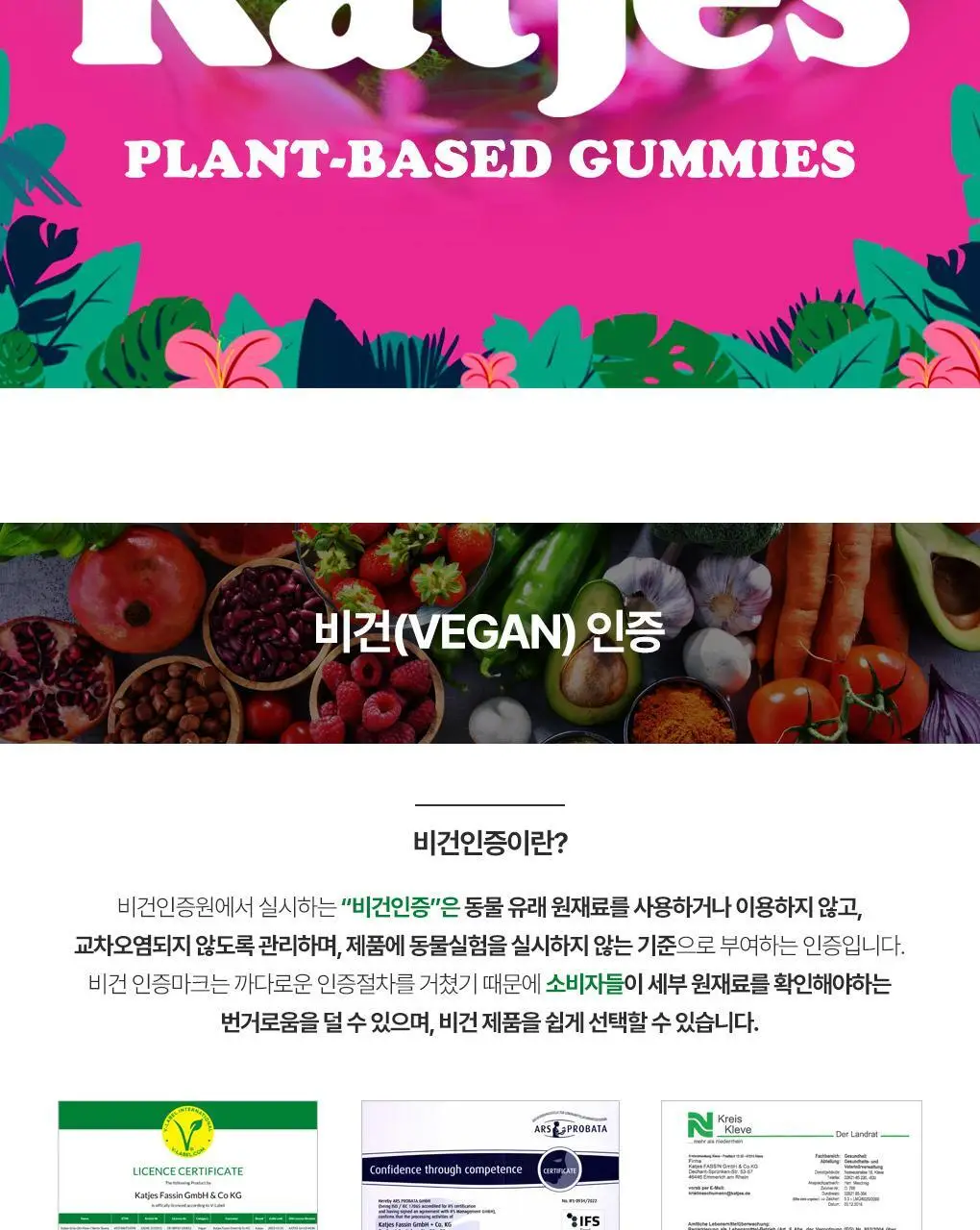 캇예스 베러버니 75g 상세페이지 18