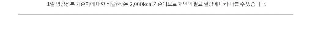 캇예스 베러버니 75g 상세페이지 22
