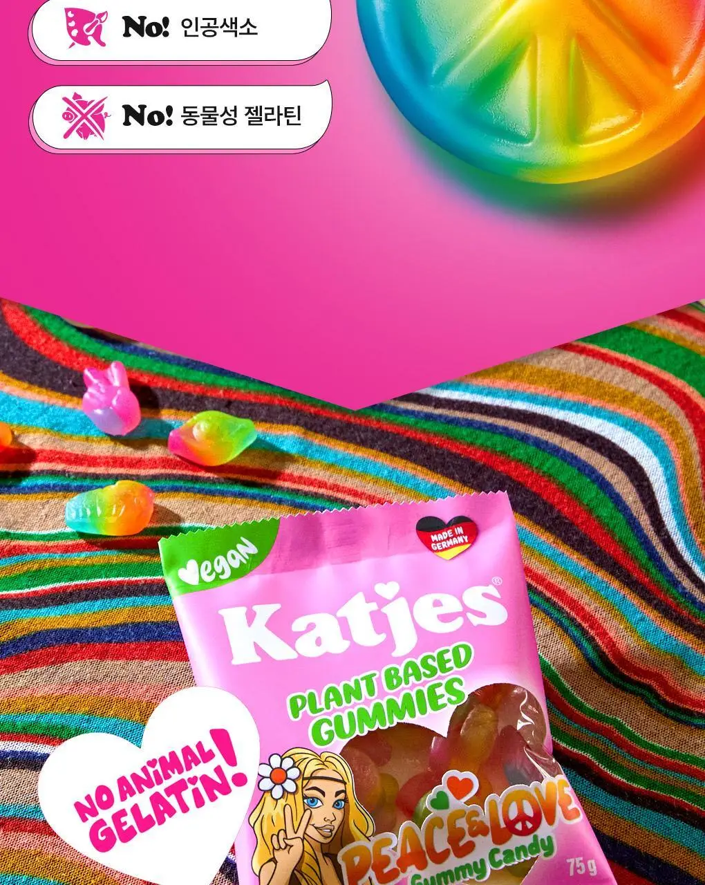 캇예스 피스앤러브 75g 상세페이지 5