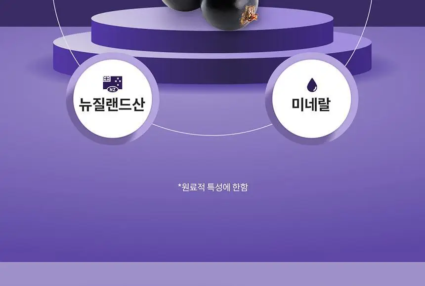콤비타 마누카꿀 로젠지 블랙커런트 상세페이지 23