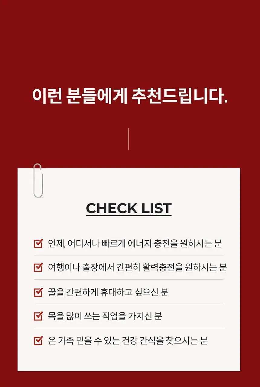 콤비타 UMF 퓨어 마누카꿀 벌꿀캔디 로젠지 모음 (6입) 상세페이지 34