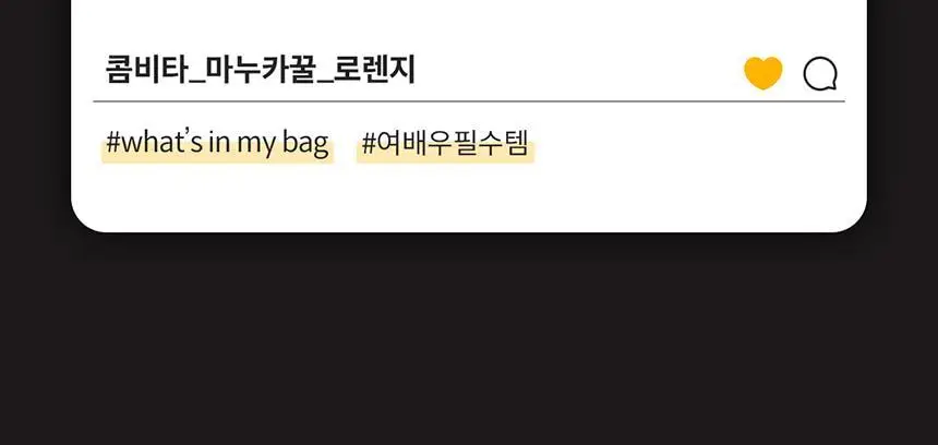 콤비타 UMF 퓨어 마누카꿀 벌꿀캔디 로젠지 모음 (6입) 상세페이지 41