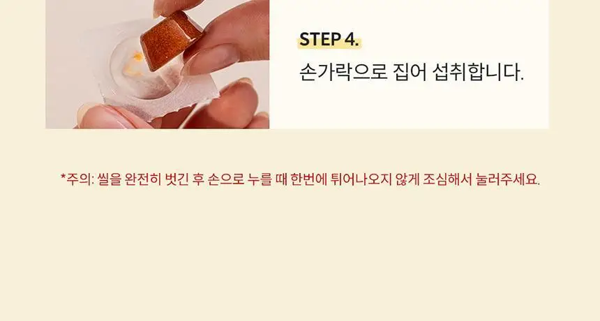 콤비타 UMF 퓨어 마누카꿀 벌꿀캔디 로젠지 모음 (6입) 상세페이지 69
