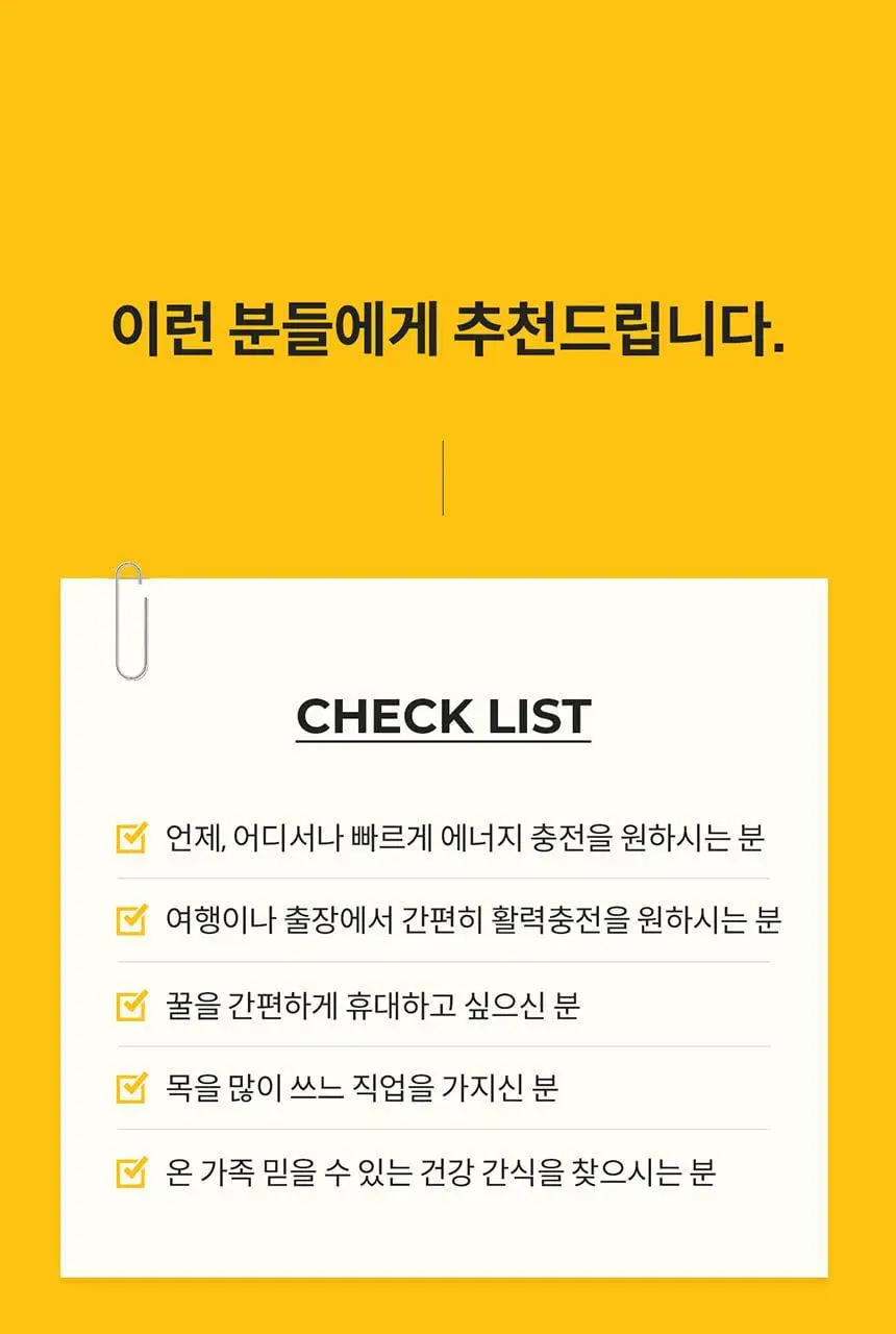 콤비타 UMF 퓨어 마누카꿀 벌꿀캔디 로젠지 모음 (6입) 상세페이지 70