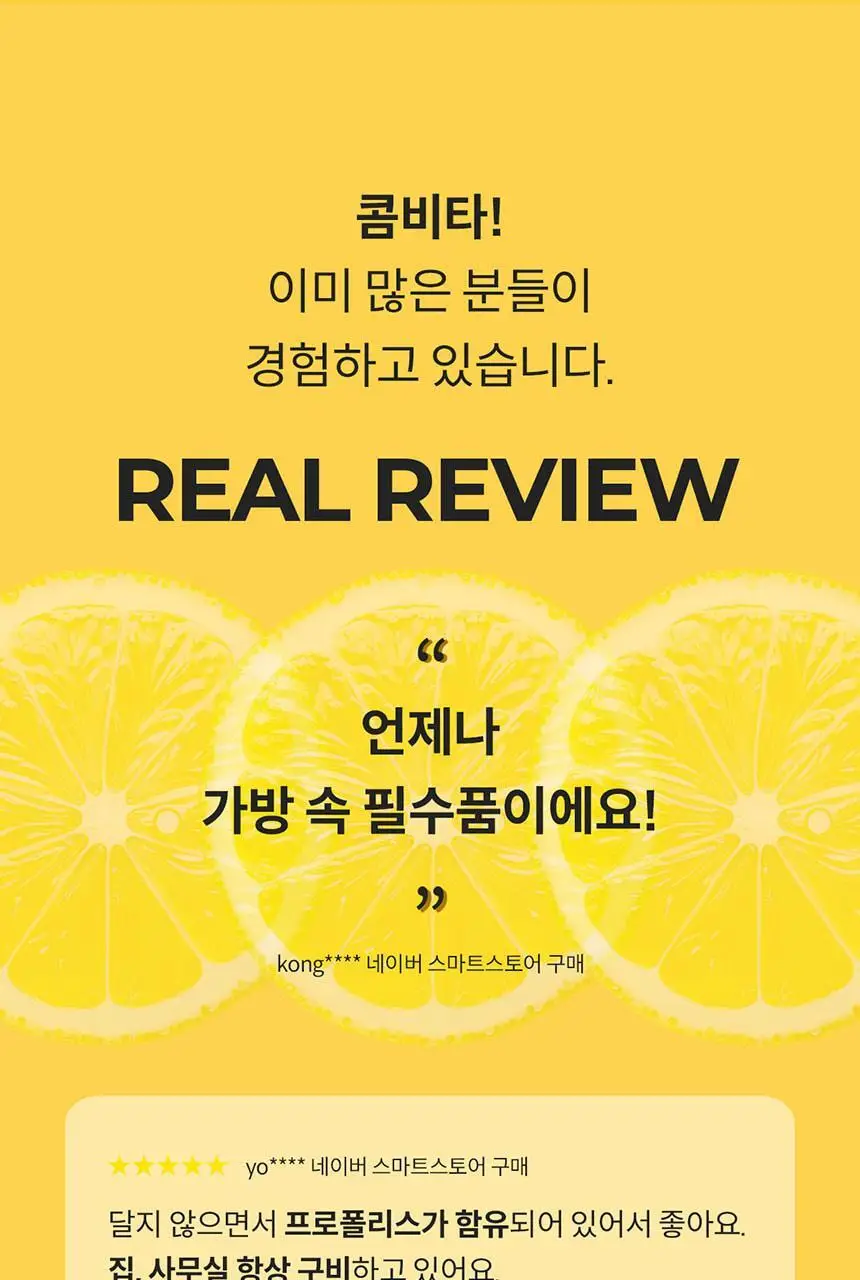 콤비타 UMF10+ 마누카꿀 로젠지 꿀캔디 모음 상세페이지 3