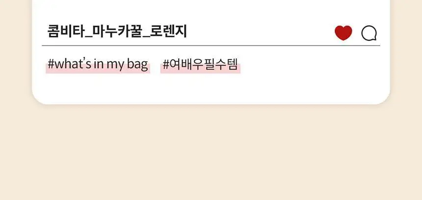 콤비타 UMF10+ 퓨어 마누카꿀 로젠지 상세페이지 4