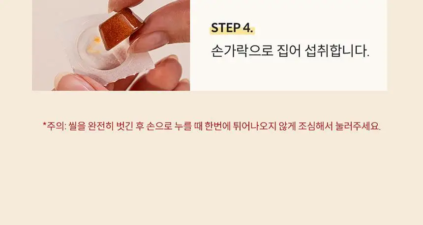 콤비타 UMF10+ 퓨어 마누카꿀 로젠지 상세페이지 30
