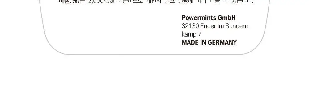 콤파스 민트 슈가프리 캔디 14g 아세로라체리 상세페이지 10