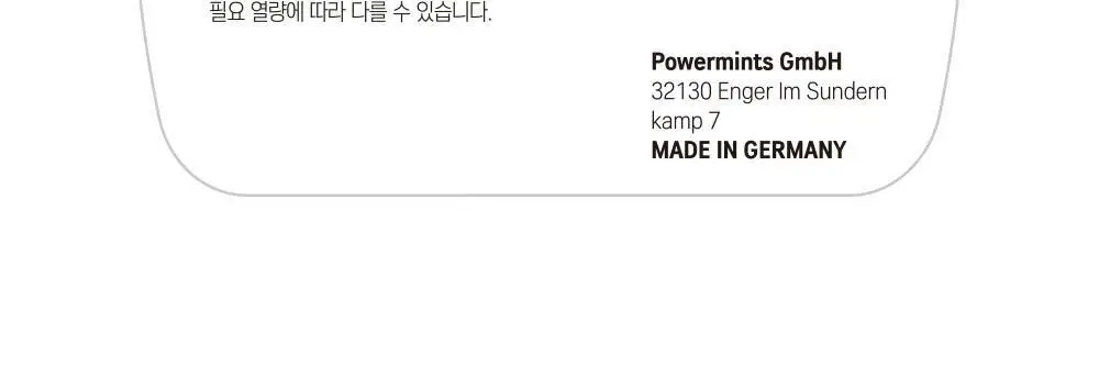 콤파스 민트 슈가프리 캔디 7종 택 1 상세페이지 20