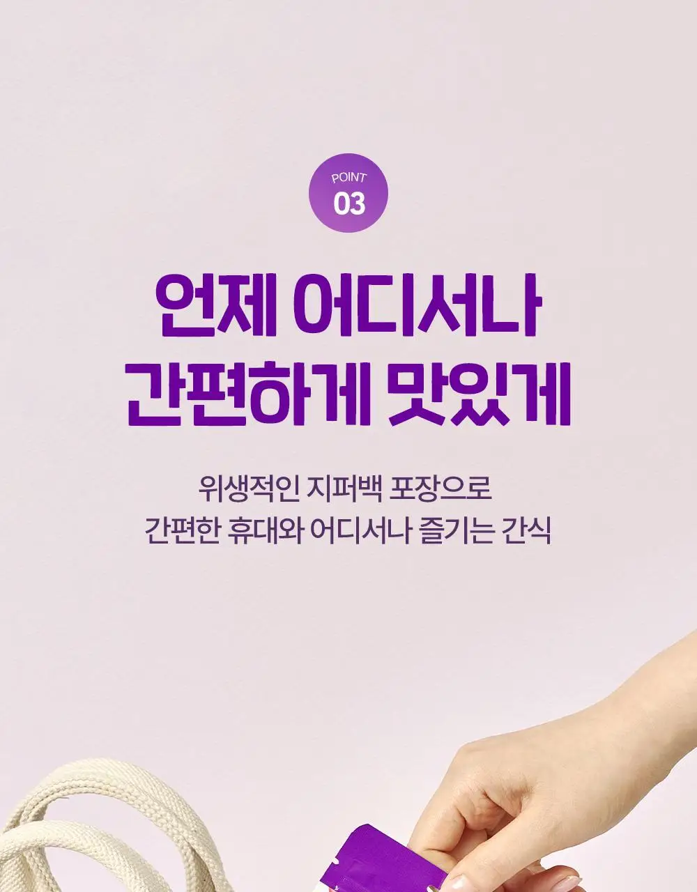 테일러 딥워터 푸룬구미젤리 48g 상세페이지 11