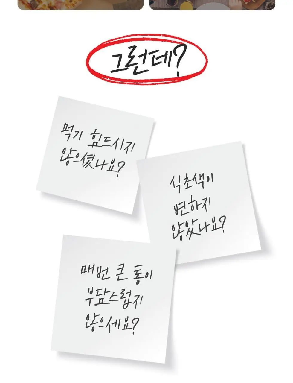 티젠 애플사이다비니거 젤리 14T 상세페이지 5