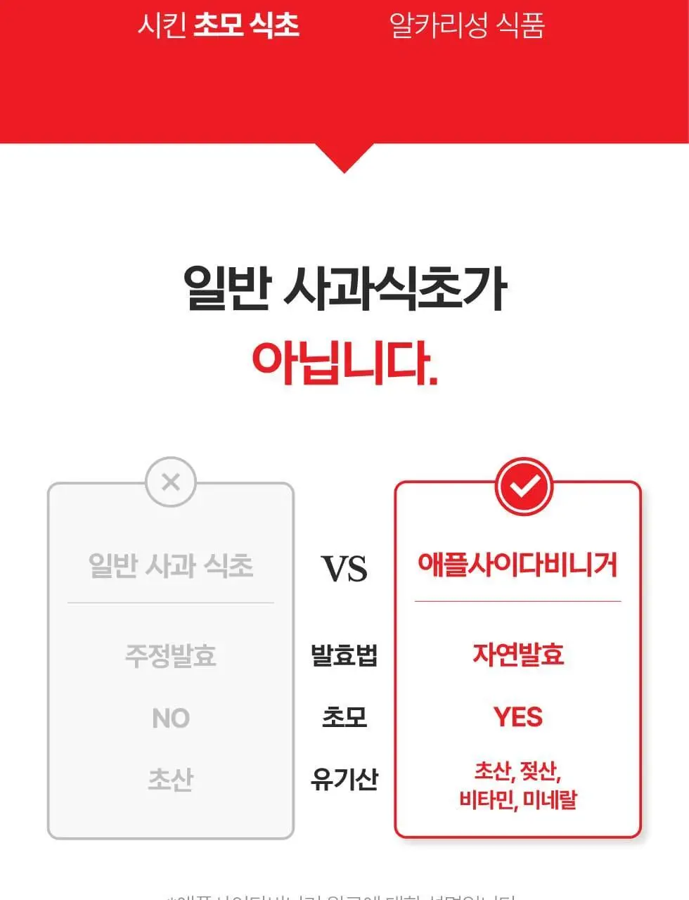 티젠 애플사이다비니거 젤리 14T 상세페이지 11