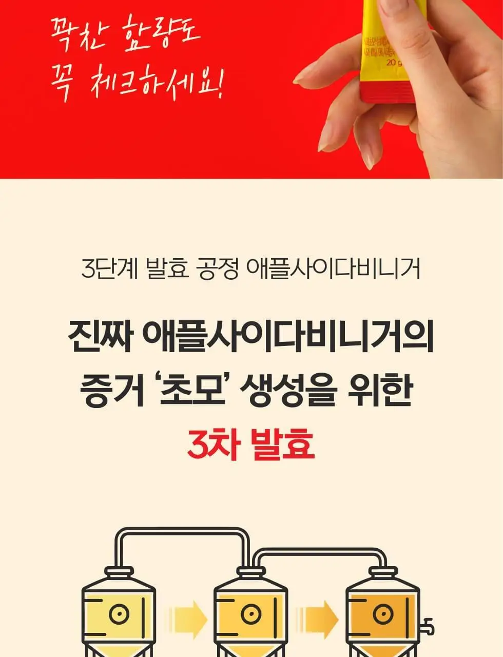 티젠 애플사이다비니거 젤리 14T 상세페이지 17
