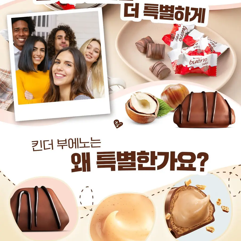 페레로 킨더 부에노 미니 18개입 4봉 상세페이지 7