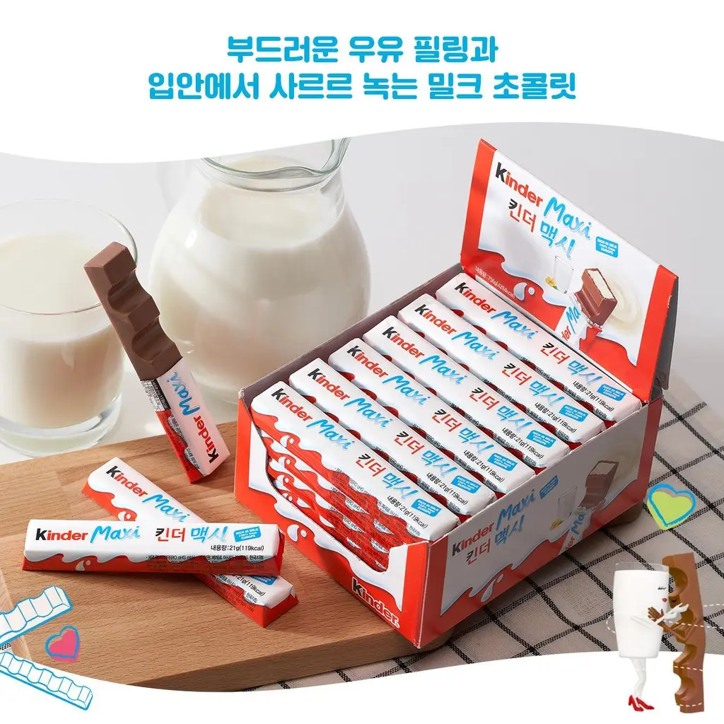 페레로 킨더 초콜릿 맥시 1개입 x 36세트 (총 36개입) 상세페이지 4