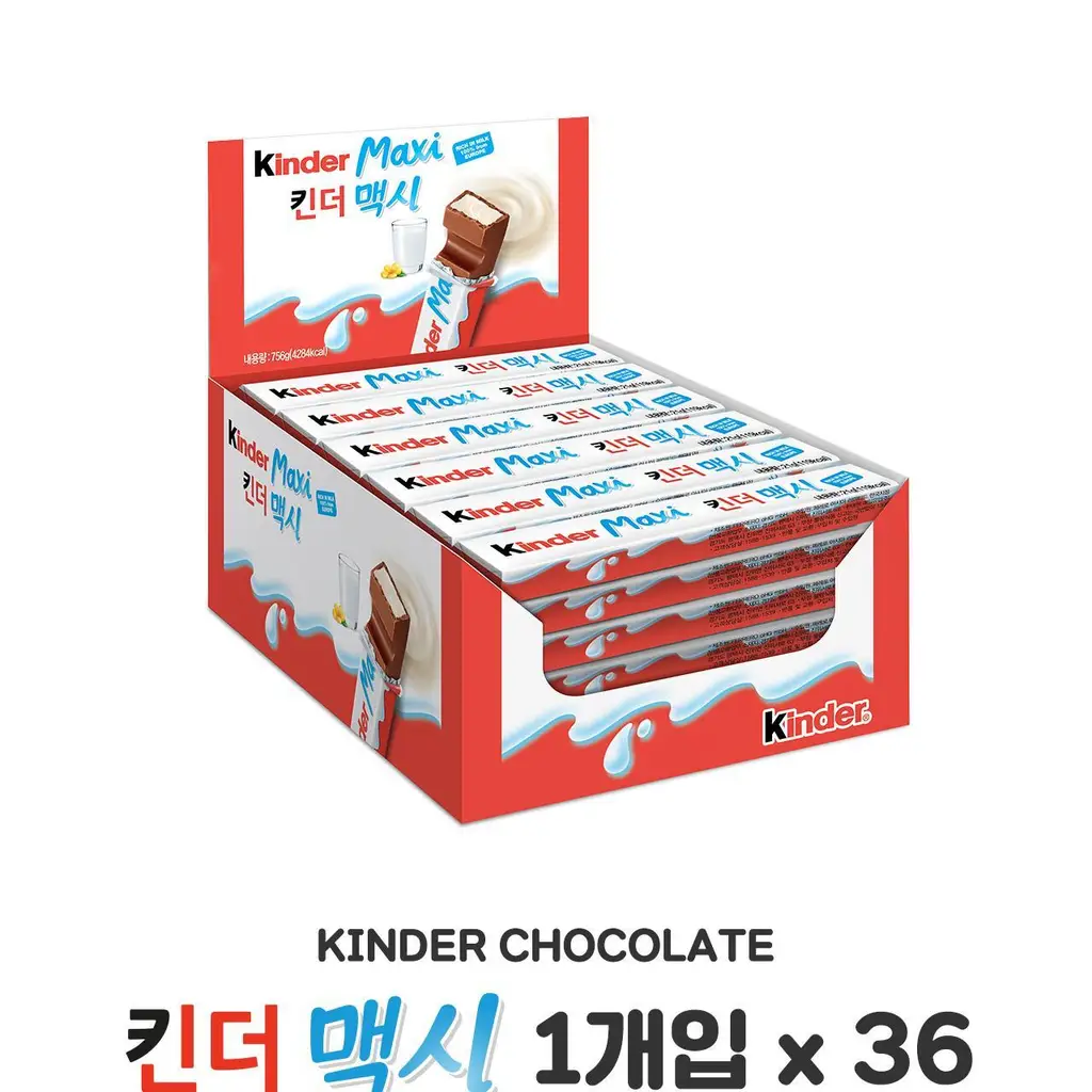 페레로 킨더 초콜릿 맥시 1개입 x 36세트 (총 36개입) 상세페이지 5