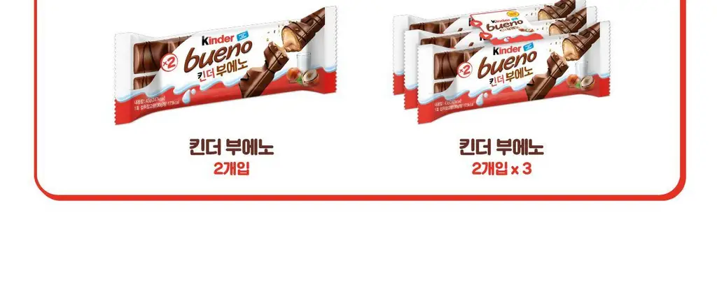 페레로 킨더 해피히포 T-5 4박스 (총 20개입) 상세페이지 12
