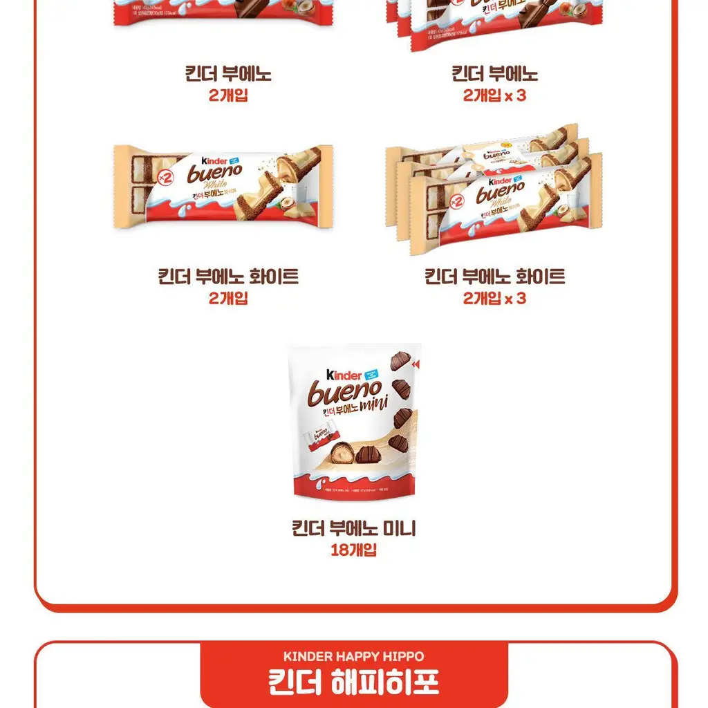 페레로 킨더조이 초콜릿 3개입 x 4세트 (총 12개입) 2종 중 택1+나튠즈 공룡인형(랜덤)/해리포터 진열장 증정 상세페이지 17