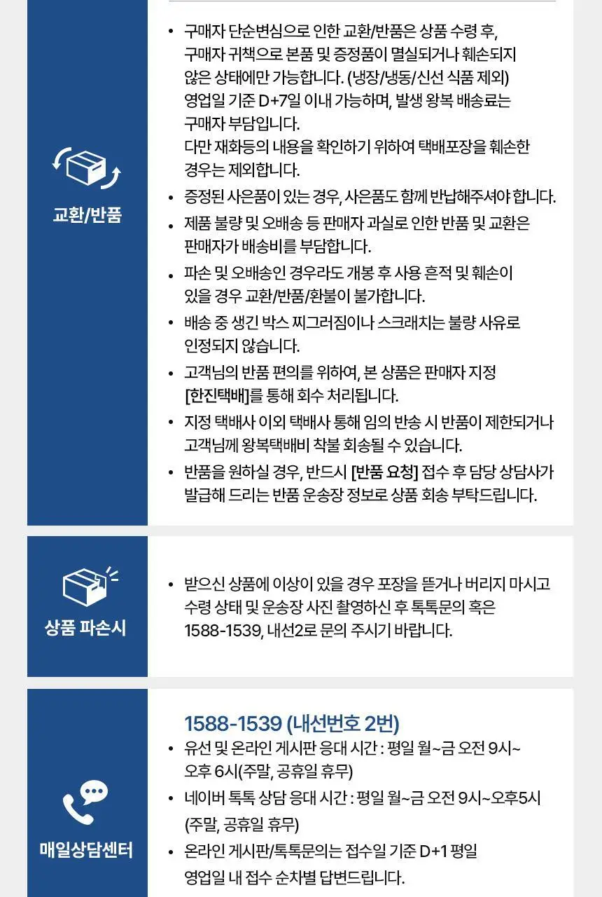 페레로 킨더조이 초콜릿 3개입 x 4세트 (총 12개입) 2종 중 택1+나튠즈 공룡인형(랜덤)/해리포터 진열장 증정 상세페이지 25