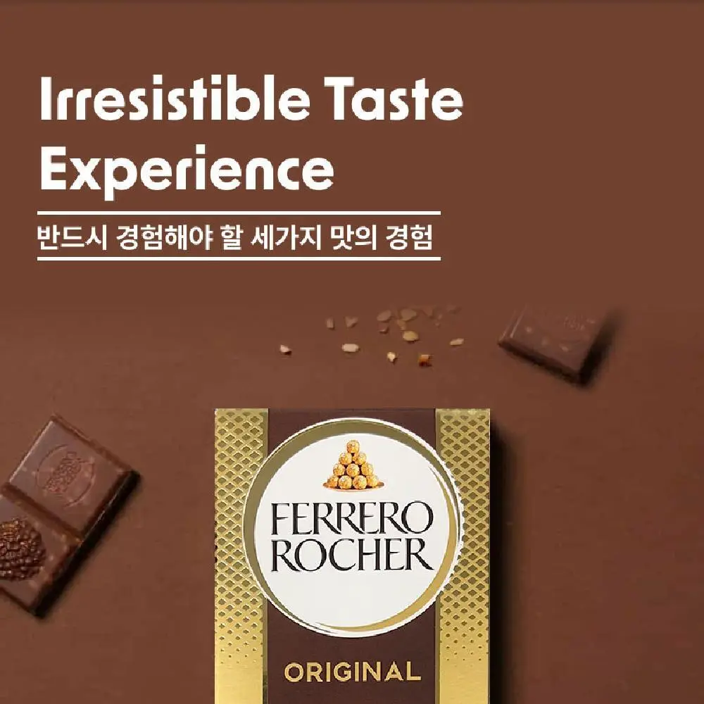 페레로로쉐 초콜릿바 다크 70% 상세페이지 7