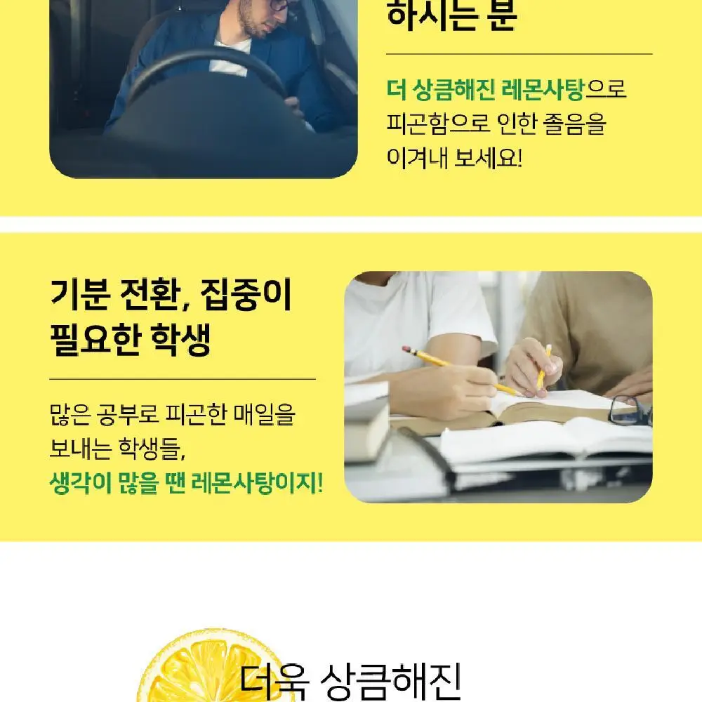 포지타노 레몬사탕 200g 상세페이지 7