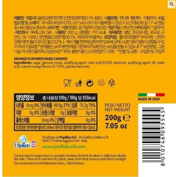 포지타노 캔디 200g 선물세트(레몬1+오렌지1+블루베리2) 상세페이지 11