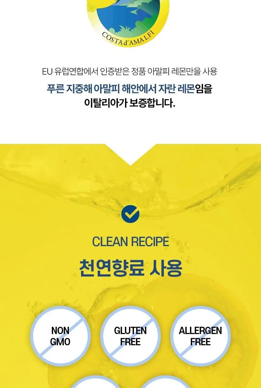 포지타노 캔디 3종 중 택1 상세페이지 11