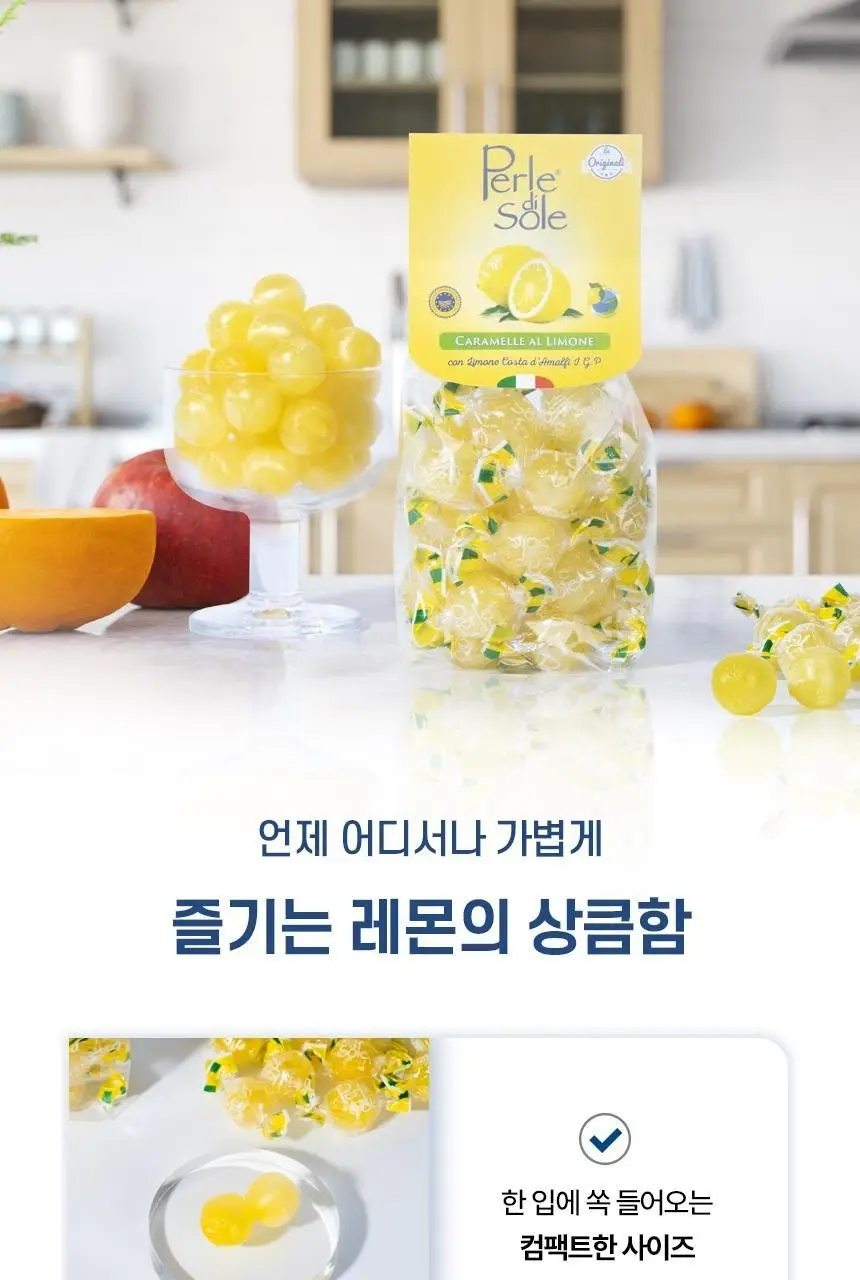 포지타노 캔디 3종 중 택1 상세페이지 14