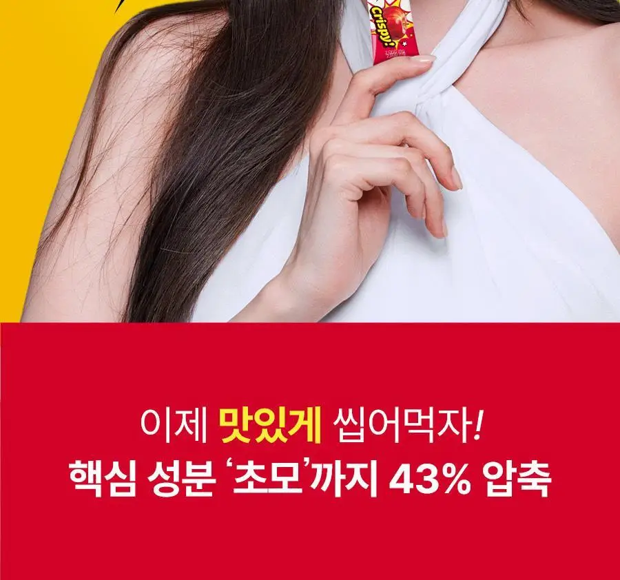 푸드올로지 애사비 크리스피 3종 1택 (사과맛/복숭아맛/매실맛) 상세페이지 7