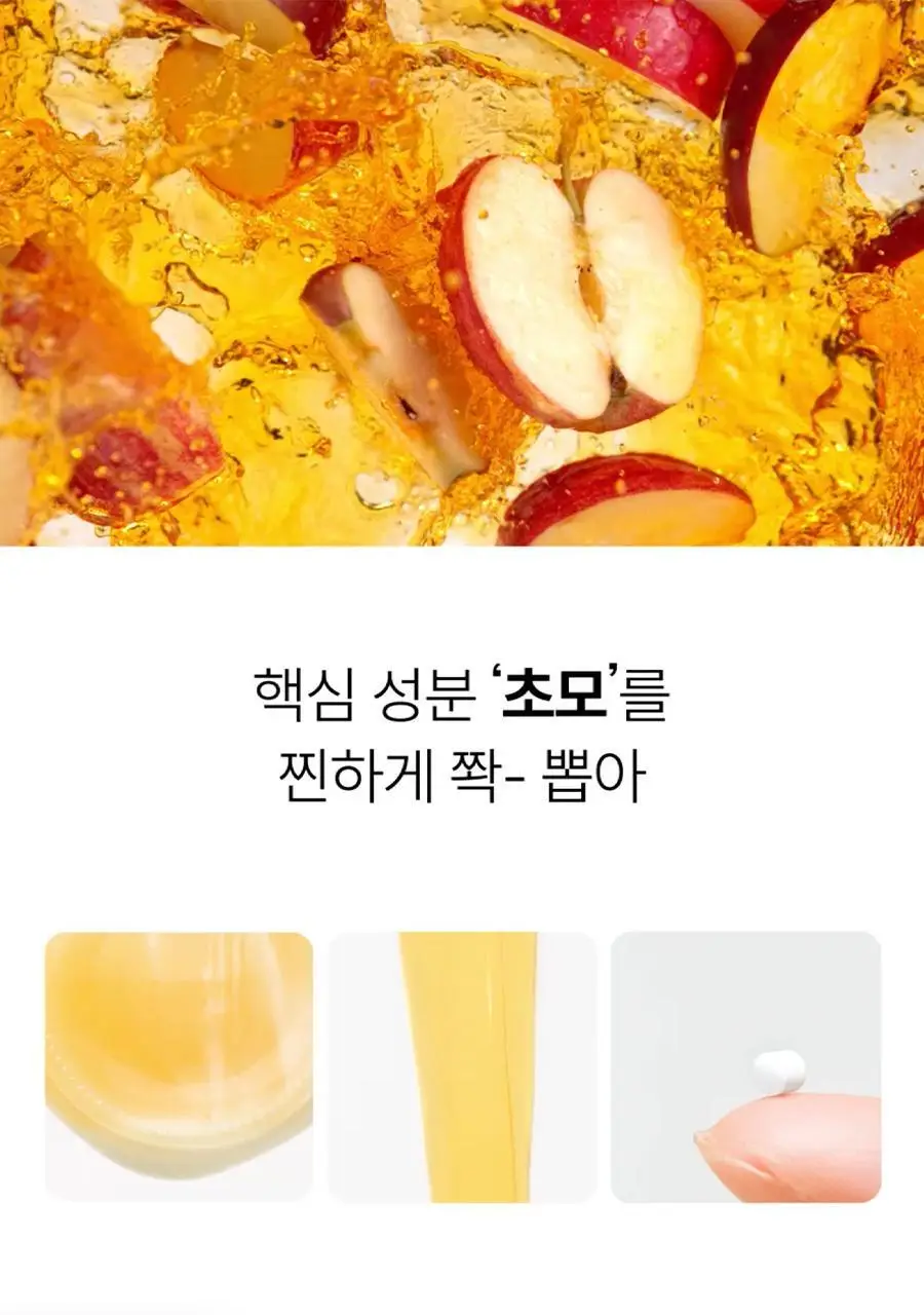 푸드올로지 애사비 크리스피 3종 1택 (사과맛/복숭아맛/매실맛) 상세페이지 10