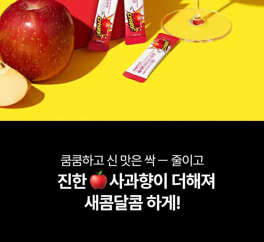 푸드올로지 애사비 크리스피 3종 1택 (사과맛/복숭아맛/매실맛) 상세페이지 15