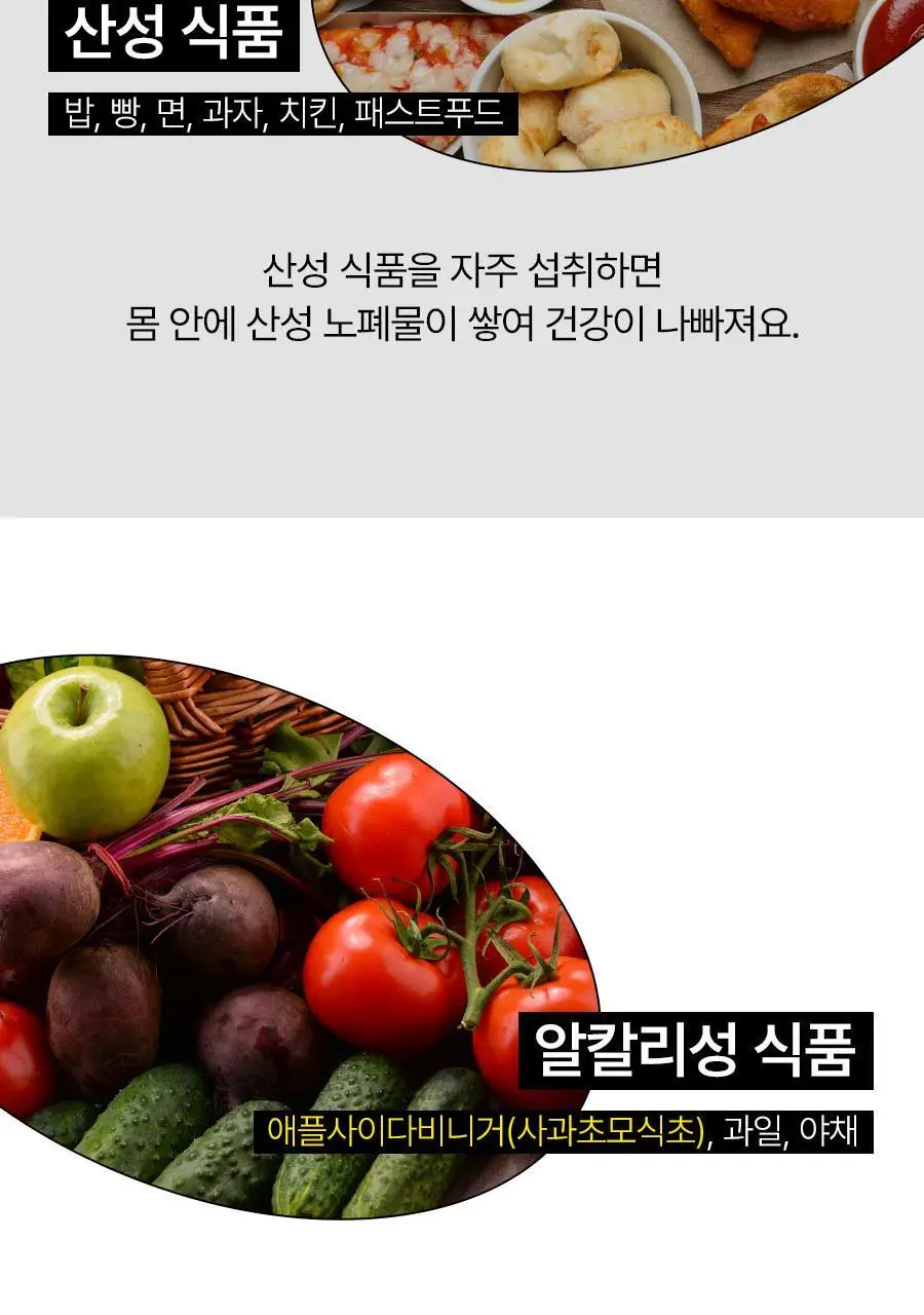 푸드올로지 애사비 크리스피 3종 1택 (사과맛/복숭아맛/매실맛) 상세페이지 19