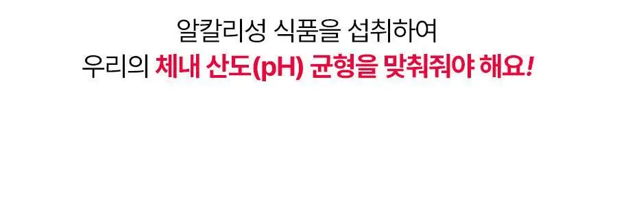 푸드올로지 애사비 크리스피 3종 1택 (사과맛/복숭아맛/매실맛) 상세페이지 20